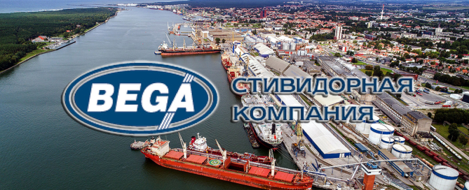Перевалка, экспедирование, транспортировка и хранение сыпучих и наливных грузов от компании Bega в Литве